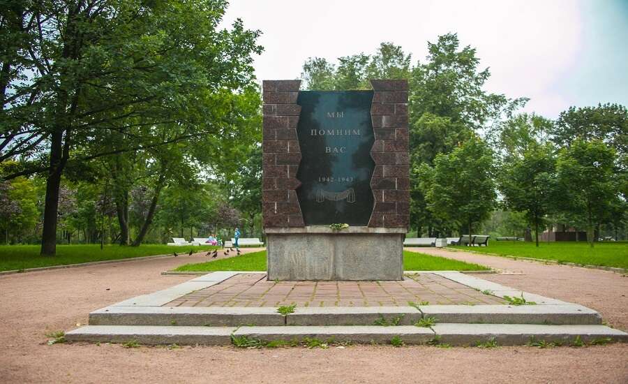 Moskovsky Victory Park, Saint Petersburg