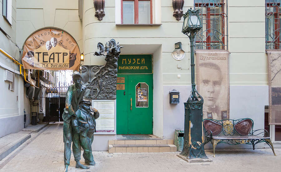 Mikhail Bulgakov State Museum