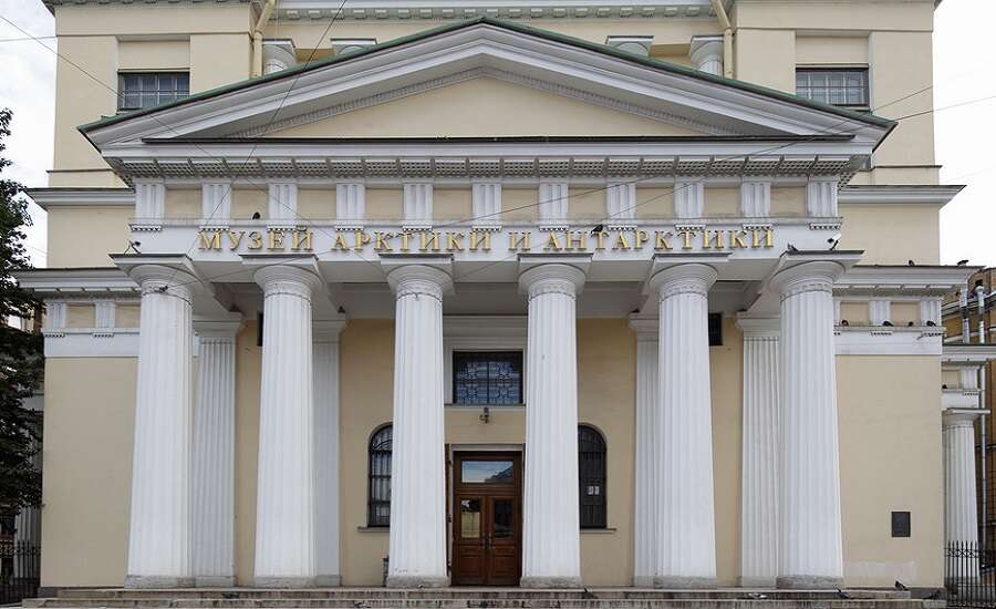 The State Russian Museum of the Arctic and Antarctic