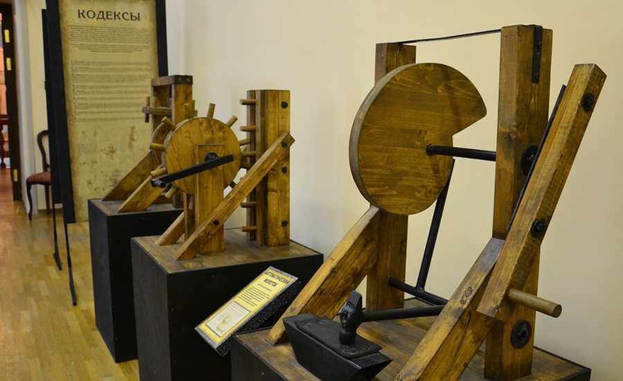 Best Science Museums In Russia Leonardo da Vinci