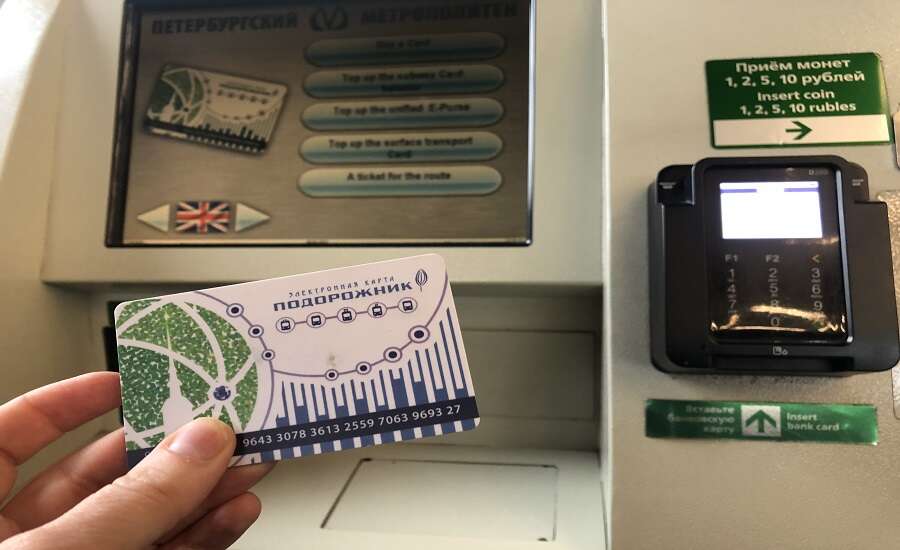 How to use the St Petersburg metro