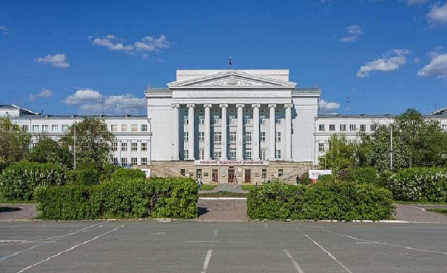 Building of Ural Federal University