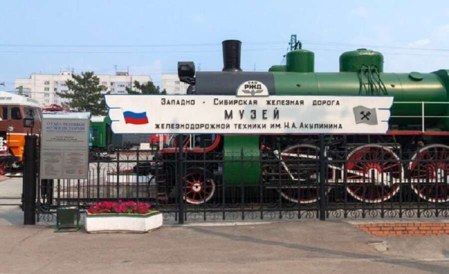 Novosibirsk Train Museum