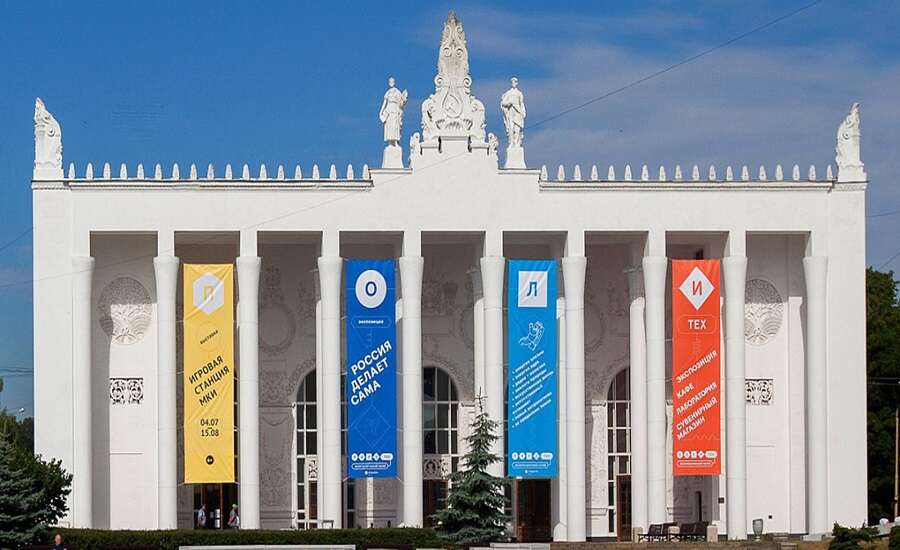 Polytechnic Museum at VNDKh, Pavilion