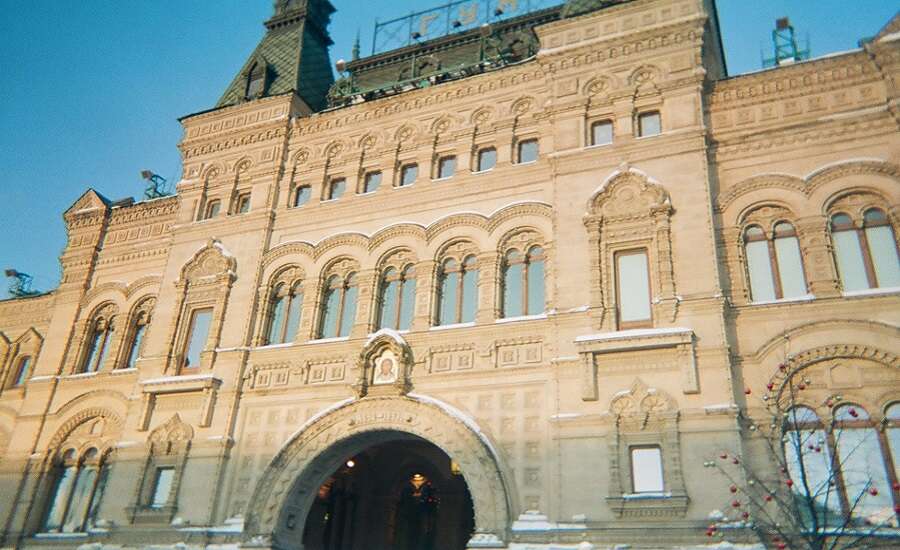 Russian Museum of Decorative, Applied and Folk Arts
