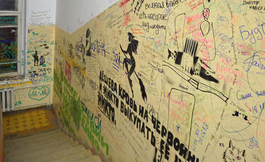 Mikhail Bulgakov, the stairwell of the house