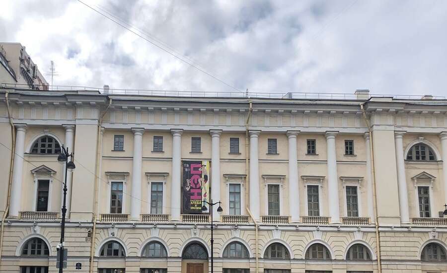St. Petersburg State Museum of Theatre and Music