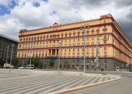 The former KGB building, Moscow, Russia
